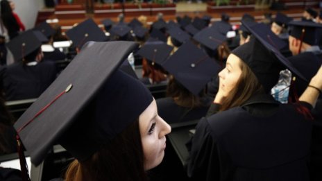 ВУЗФ започва кампания по ранен прием на кандидат-студенти и магистри