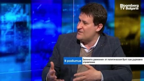 Политолог: "Зелените" все повече се превръщат в традиционна партия