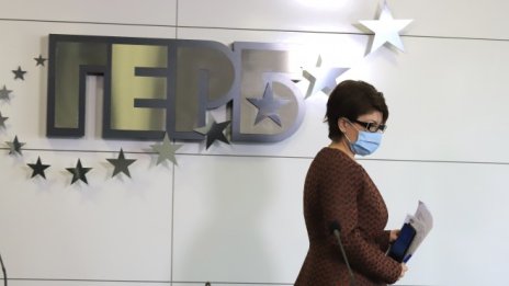 ГЕРБ вкарва мораториума за назначенията на правителството в КС