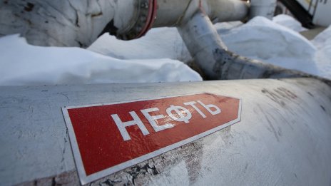 Русия се похвали, че се е отървала от статуса на "петролна икономика"