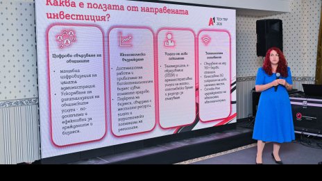 А1 финализира стратегически проект, който може да промени демографската карта на България