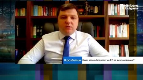 Как България да се фокусира върху секторите със структурни дефицити? 