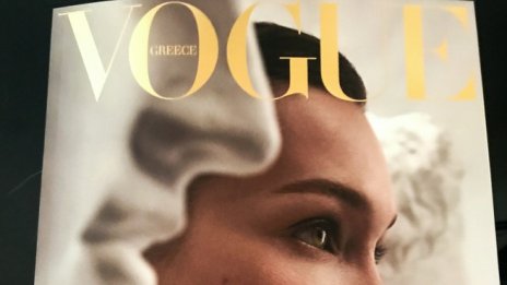 Vogue се завръща в Гърция