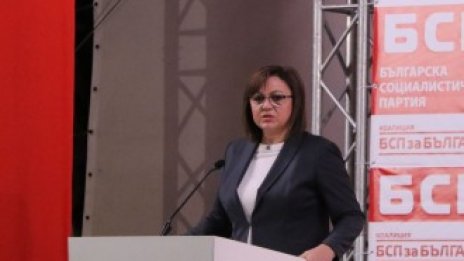БСП има ново Изпълнително бюро, предложено от Нинова