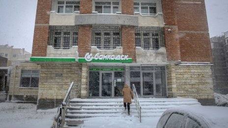 По-важното от изминалата седмица