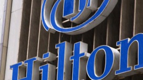 Hilton иска да набере 2,7 млрд. долара