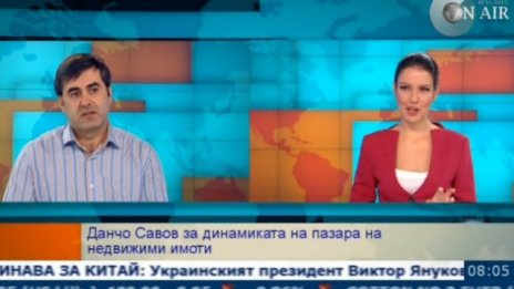Данчо Савов: Инвестициите в ново строителство са най-изгодни