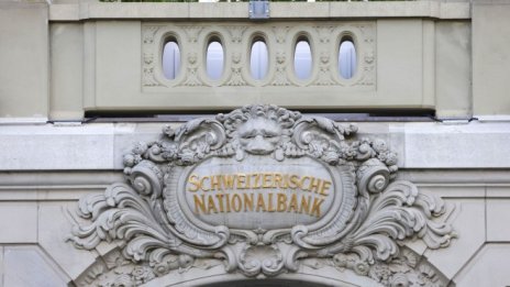 Швейцарската централна банка отчете най-високата загуба в историята си