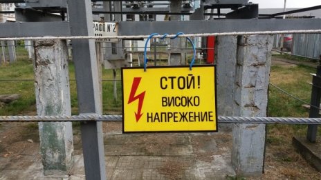 КЕВР ще има увеличени правомощия да следи конкуренцията на енергийния пазар