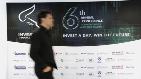 Кои са най-успешните договорни фондове в България за 2017 г.?