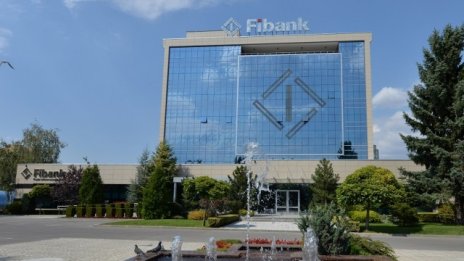 Fibank и ВУЗФ стартират нова магистърска програма