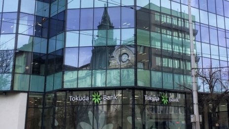 Нов офис на Токуда Банк отвори врати в София