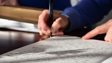 Криптовалутите - най-горещата тема в конкурса за есе на Investor.bg