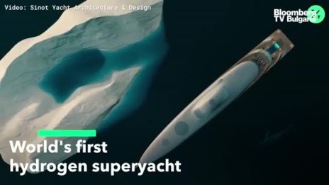 Първата водородна яхта