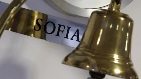 Тръмп е 45-ият президент на САЩ