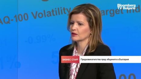 По-чистият въздух и по-доброто водно управление ще са във фокуса на общините