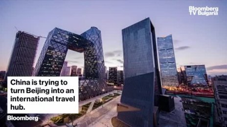 Новото гигантско китайско летище