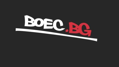 Любимата медия на феновете на бойните спортове Boec.bg с рекорден трафик  