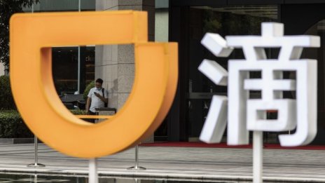 Китай иска от Didi да се отпише от борсата в САЩ
