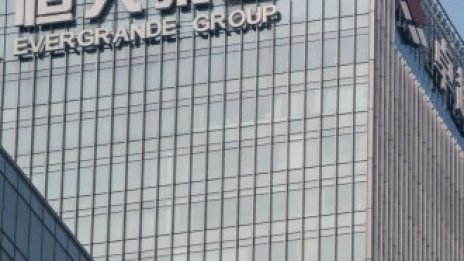 Основателят на Evergrande продаде акции за 344 млн. долара