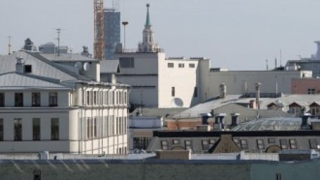 Руската централна банка предупреди за риск от балон на жилищния пазар