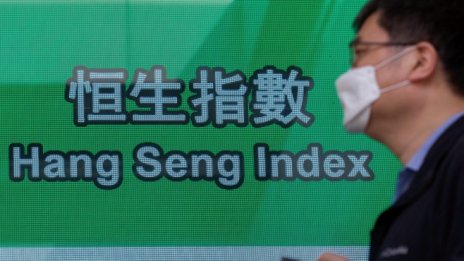 Hang Seng отбеляза най-добрия си ден от октомври 2008 г.