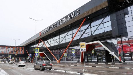 Московското летище „Шереметиево“ спира инвестиционните проекти