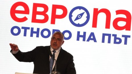До месец България ще получи пътна карта за влизане в еврозоната