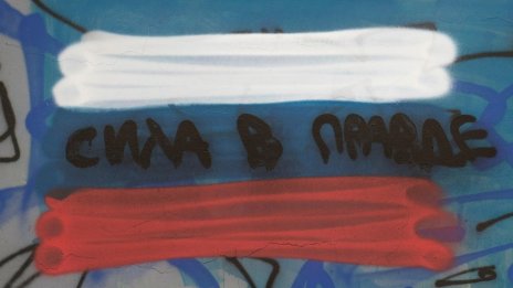 Преразпределянето на ресурси към войната прикрива слабото представяне на традиционната руска икономика