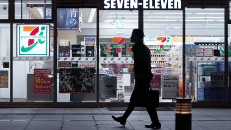 Инфлацията в Япония надмина целевото равнище за втори пореден месец