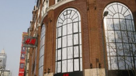 H&M затваря флагманския си магазин в Шанхай