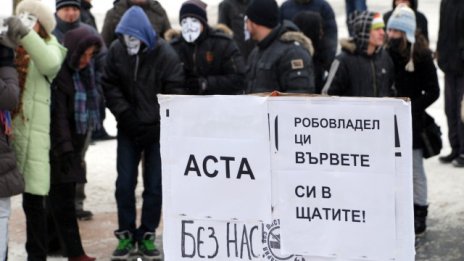 България замразява членството си в АСТА 