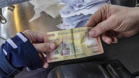 Ливанската лира е начело в антикласация на най-поевтинелите валути през 2023 г.