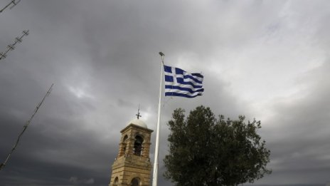 Гърция няма да се справи без трети помощен пакет?