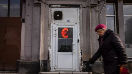 Интересът към дигиталното евро още е силен въпреки отслабващата криптомания