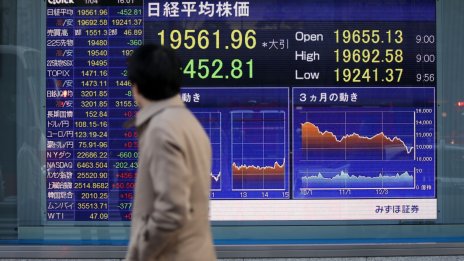 Данните за инфлацията в Токио оставиха Nikkei на червено за деня