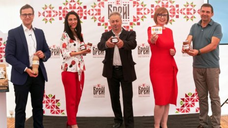 Kaufland България с първата си национална собствена линия продукти &bdquo;Брей!&ldquo;
