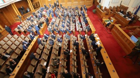 Депутатите приеха правилата за избор на нов състав на Комисията за личните данни