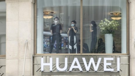 Huawei попадна в затворен кръг