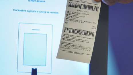 Социолози: Отмяната на машинния вот и отблъсна, и мотивира избиратели