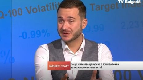 Ивайло Чаушев: Технологичните компании трябва да намалят рисковите си проекти
