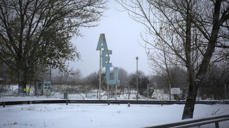 Френската Framatome също може да доставя алтернативно гориво за АЕЦ "Козлодуй"