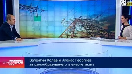 Трябва да се повиши цената на тока за бита, според експерт