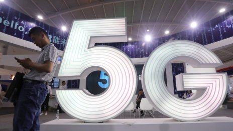 Канада подготвя ултрабърз 5G интернет