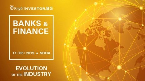 Какво е бъдещето на финансовите услуги и дигиталното банкиране – отговор от новото издание на Клуб Investor „Банки и финанси“
