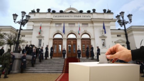 При 99,58% обработени протоколи: ГЕРБ-СДС печели вота с 48 хил. гласа пред ПП-ДБ