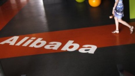 Акциите на Alibaba ще струват по 68 долара