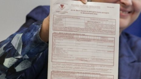 НАП публикува попълнените данъчни декларации на физически лица