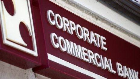 ВАС потвърди отнемането на лиценза на КТБ по-рано от предвидения срок