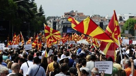 Десетки хиляди протестират срещу правителството в центъра на Скопие*